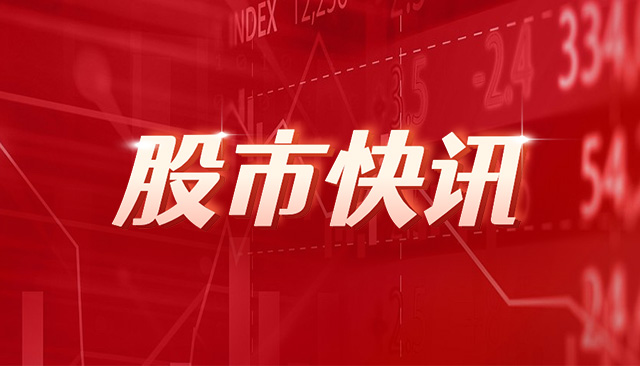 新洁能董事杨卓个人名下持股减少2.66万股，涉及金额112.78万元