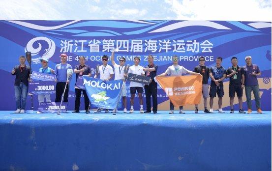 奋楫新时代，浙江省第四届海洋运动会开创中国桨板项目海划先河  第4张