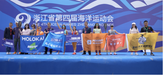 奋楫新时代	，浙江省第四届海洋运动会开创中国桨板项目海划先河  第5张